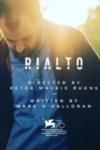 
Риалто (2019) 