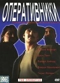 
Оперативники (2000) 