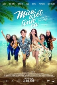 
Сезон любви (2018) 