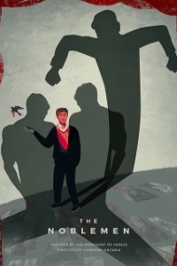 
Человек чести (2019) 