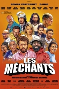 
Злодеи (2021) 