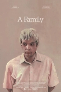 
Семья (2019) 