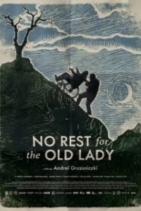 
Через сорок дней (2021) 