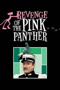 Постер Месть Розовой пантеры (Revenge of the Pink Panther)