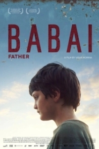 
Отец (2015) 