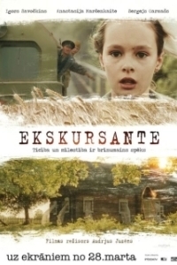 Постер Экскурсантка (Ekskursantė)