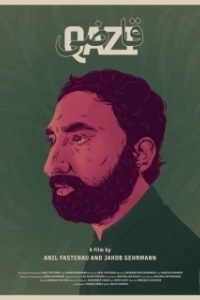 
Кази (2021) 
