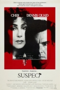 
Подозреваемый (1987) 
