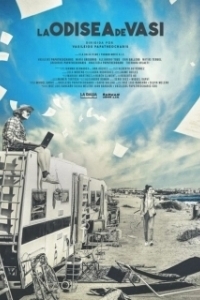 
Одиссея Васи (2020) 