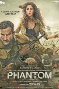 
Фантом (2015) 