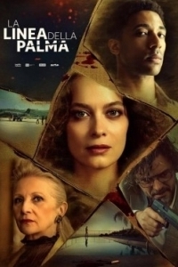 Линия пальмы (1 сезон) 
