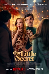 Постер Наш маленький секрет (Our Little Secret)