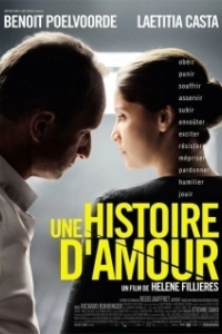 
История любви (2013) 