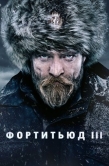 Постер Фортитьюд (2015)