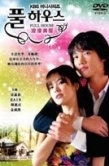 Постер Полный дом (2004)