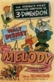 Постер Мелодия (1953)
