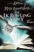 Постер Магия слов: История Дж.К. Роулинг (2011)