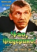 Постер Чао, Федерико! (2014)