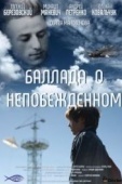 Постер Баллада о непобежденном (2017)