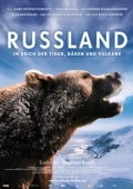 Постер Россия — царство тигров, медведей и вулканов (2011)