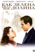 Постер Как зелена была моя долина (1941)