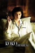 Постер Коко до Шанель (2009)