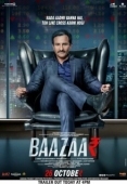 Постер Биржа (2018)