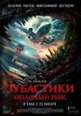 Постер Зубастики. Опасный рейс (2024)