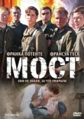 Постер Мост	 (2008)