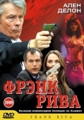 Постер Фрэнк Рива (2003)