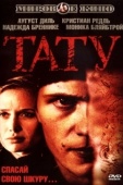 Постер Тату (2002)