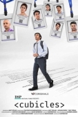 Постер Кубикл (2019)