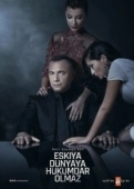 Постер Мафия не может править миром (2015)