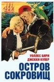 Постер Остров сокровищ (1934)
