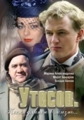Постер Утесов. Песня длиною в жизнь (2006)