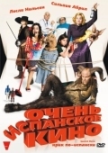 Постер Очень испанское кино (2009)