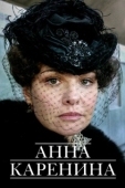 Постер Анна Каренина (2008)