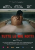 Постер Все мои ночи (2018)