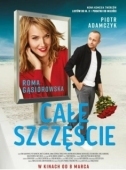 Постер К счастью (2019)