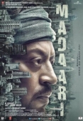 Постер Кукловод (2016)