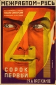 Постер Сорок первый (1926)