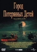 Постер Город потерянных детей (1995)