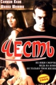 Постер Честь (2004)