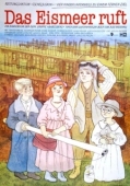 Постер Зов тонущего корабля (1984)