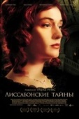 Постер Лиссабонские тайны (2010)