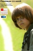 Постер Личное дело майора Баранова (2012)