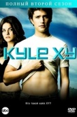 Постер Кайл XY (2006)