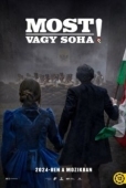 Постер Сейчас или никогда (2024)