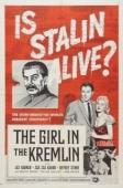 Постер Девушка в Кремле (1957)