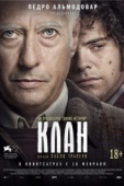 Постер Клан (2015)